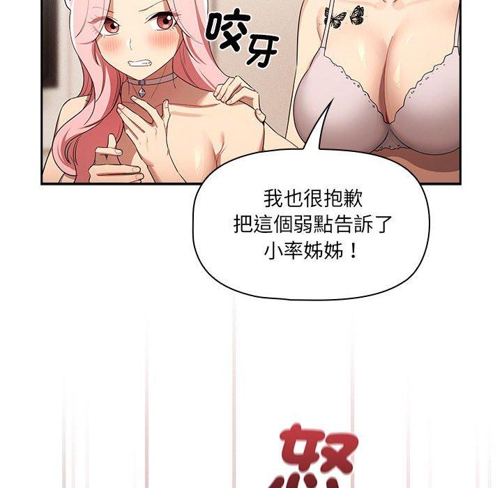 第78話