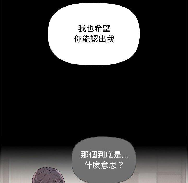 第78話