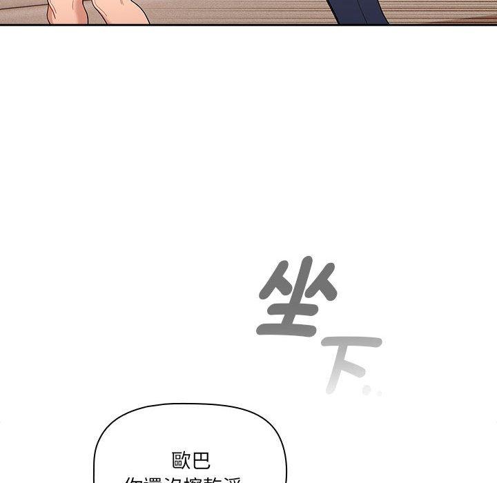 第76話