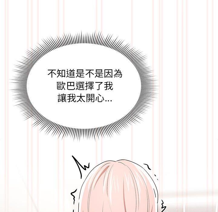 第76話