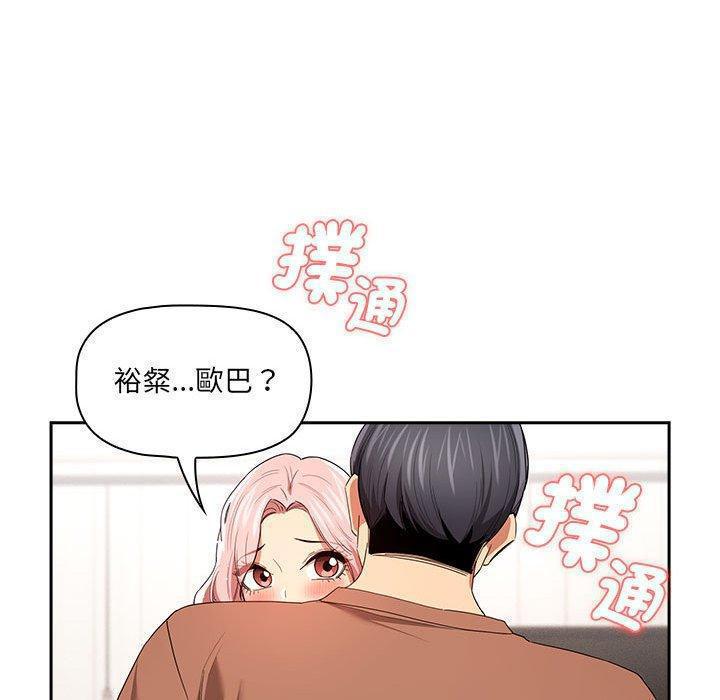 第76話