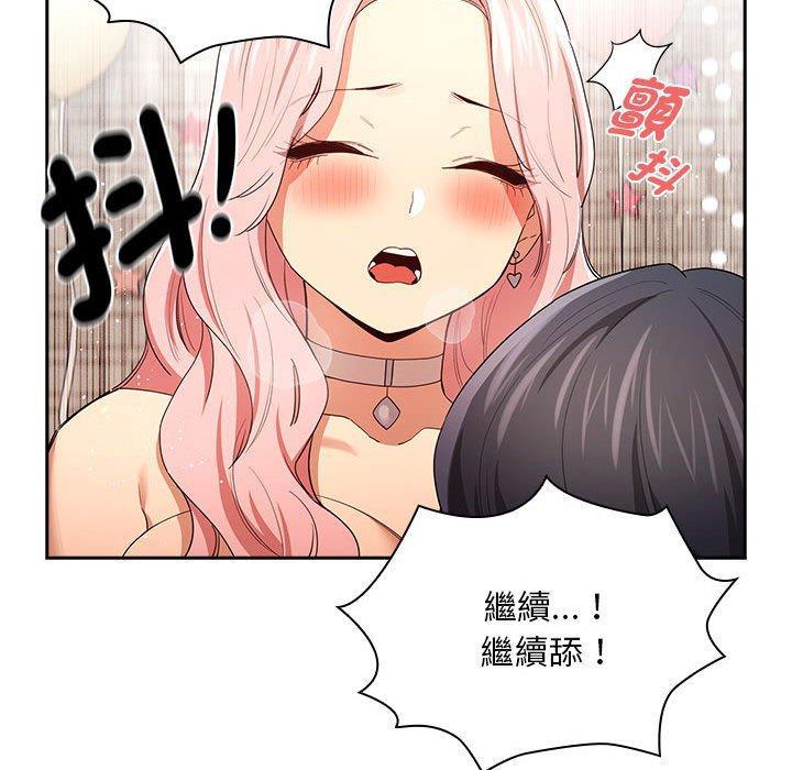 第76話