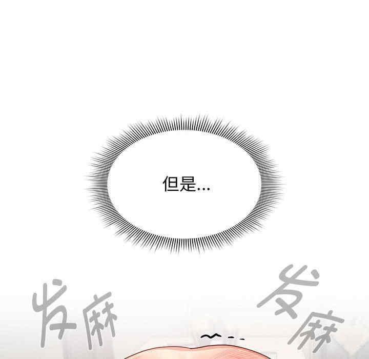 第83話