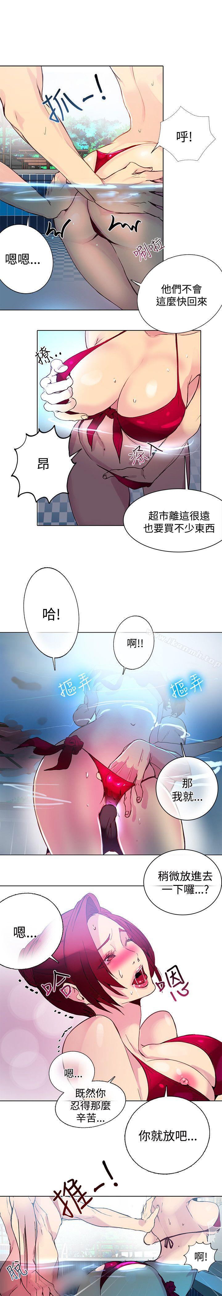 第14話