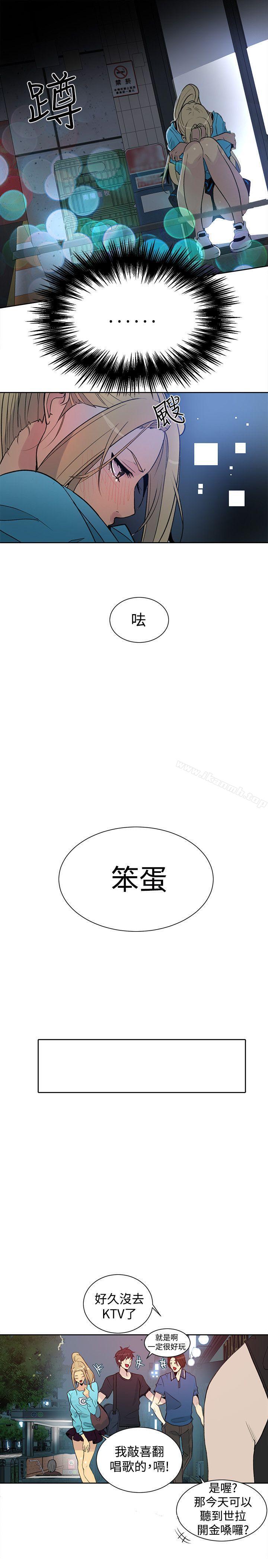 第26話