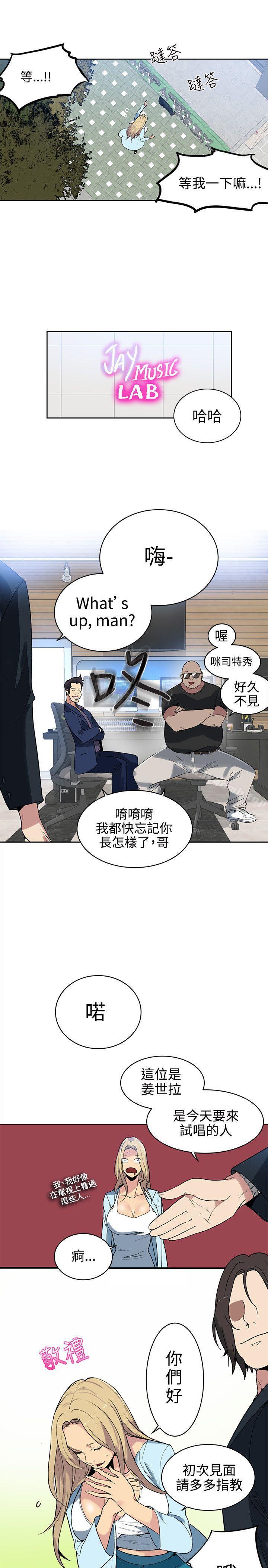 第39話