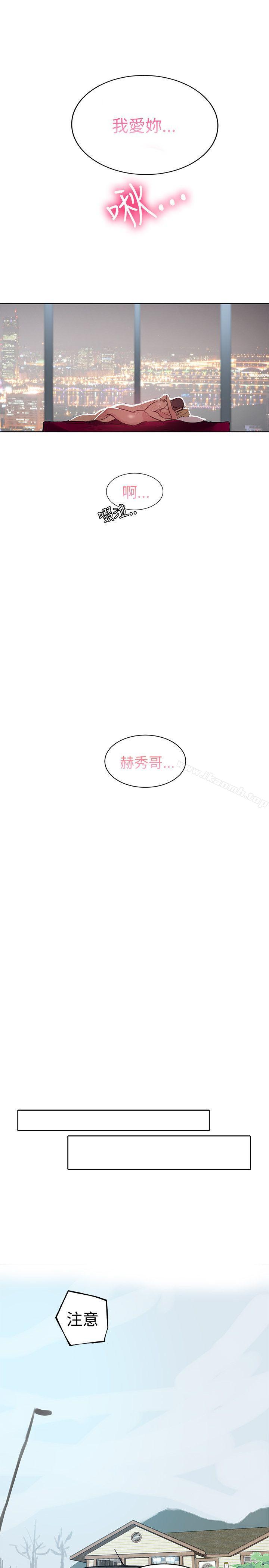 第44話