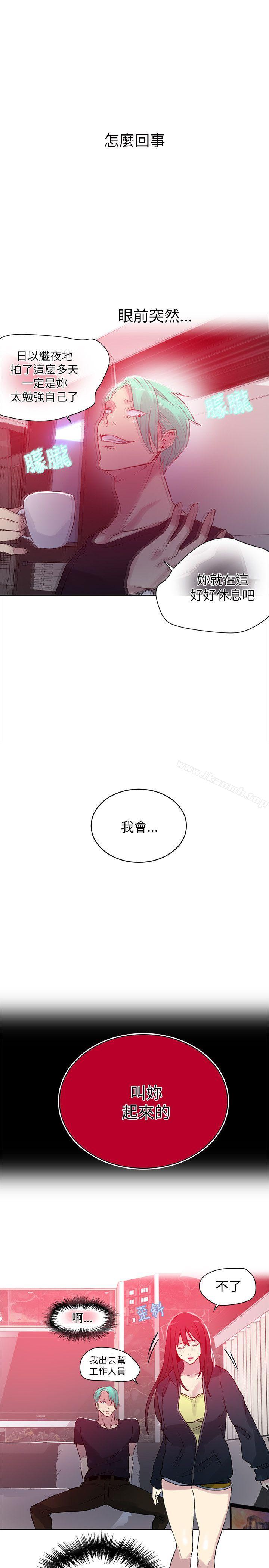 第45話