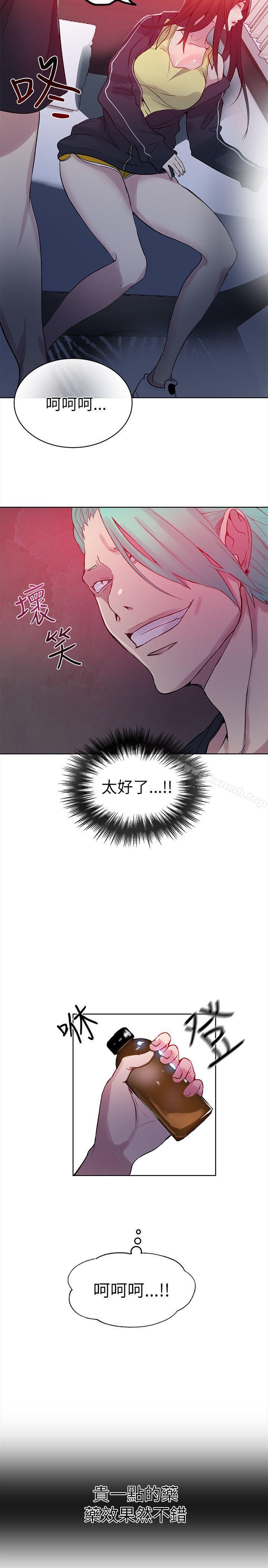 第45話