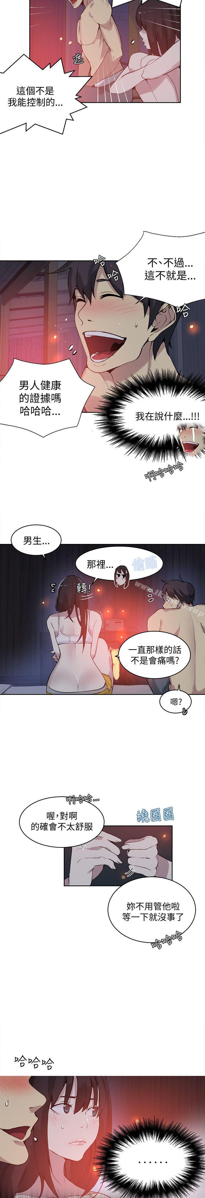 第48話