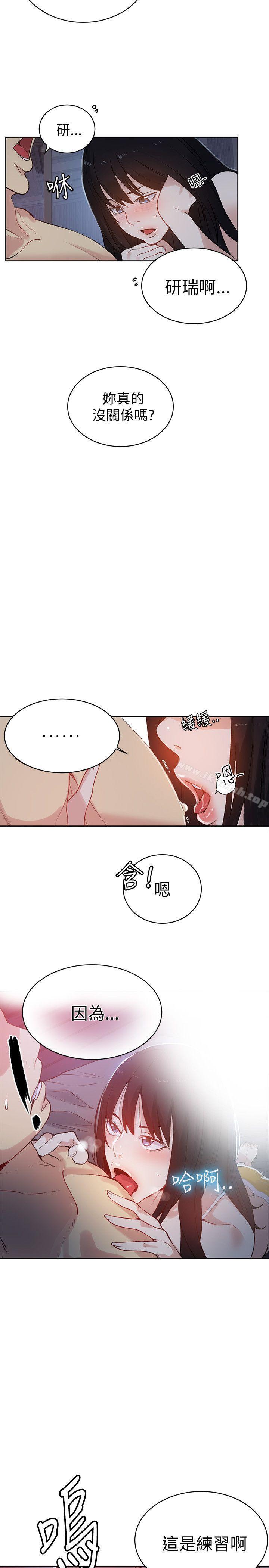 第49話