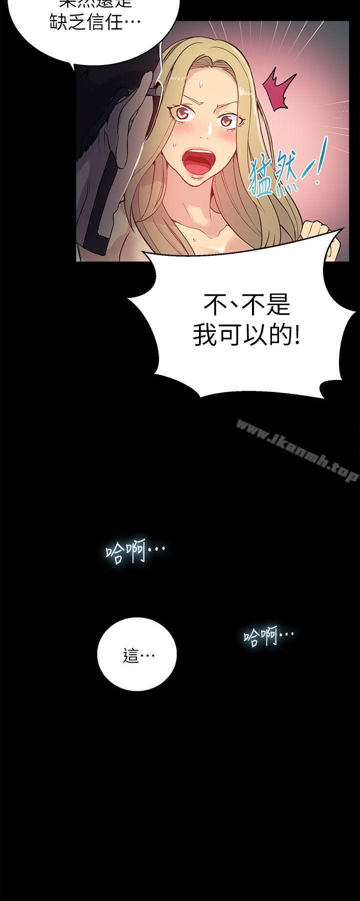 第56話