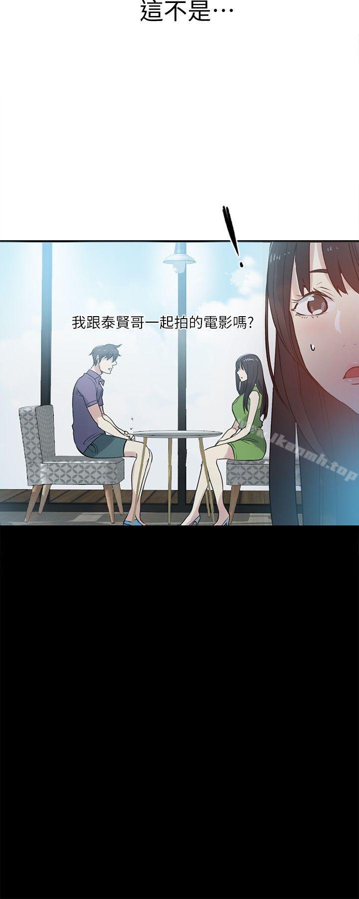 第57話