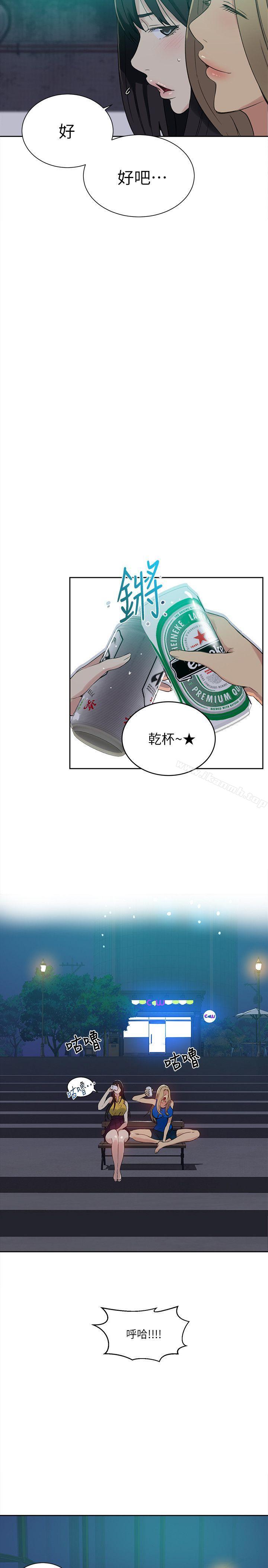 第54話