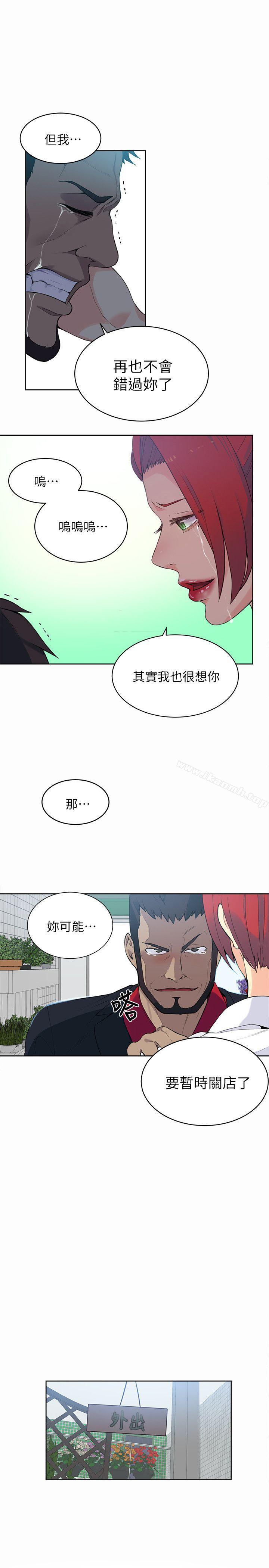 第59話