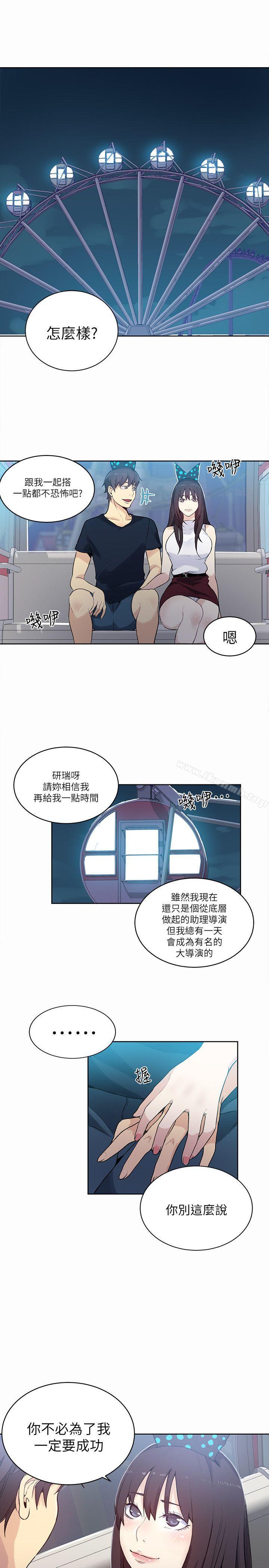 第59話