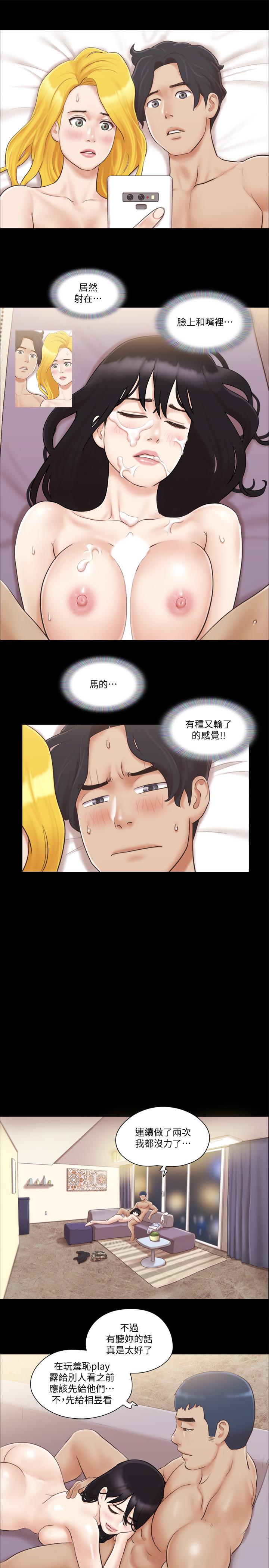 第41話