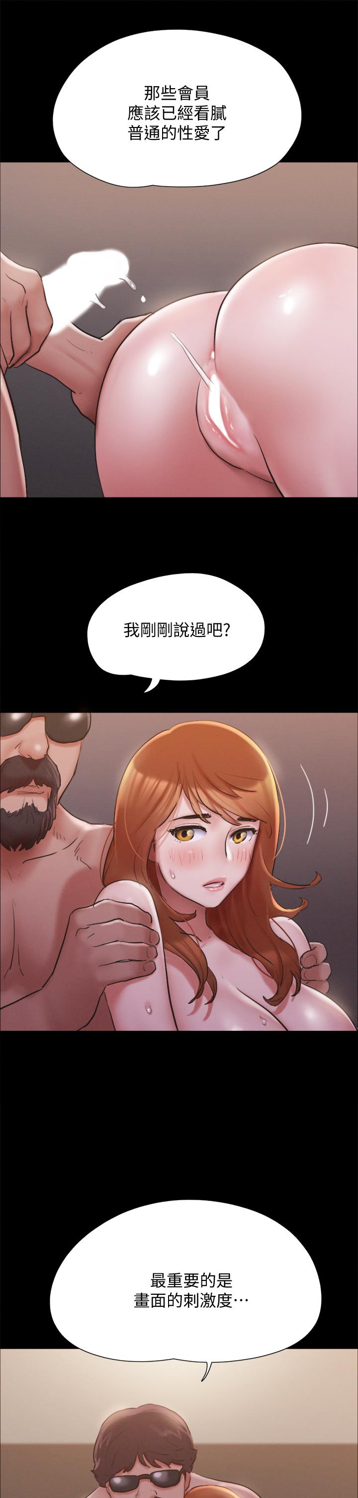 第129話