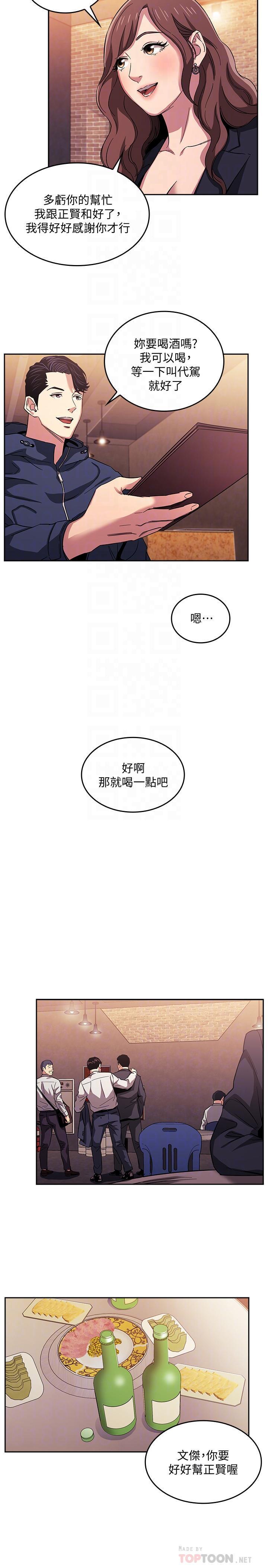 第14話