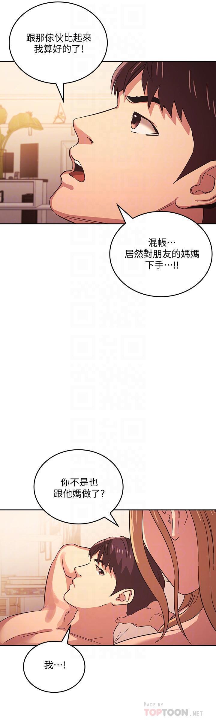 第31話