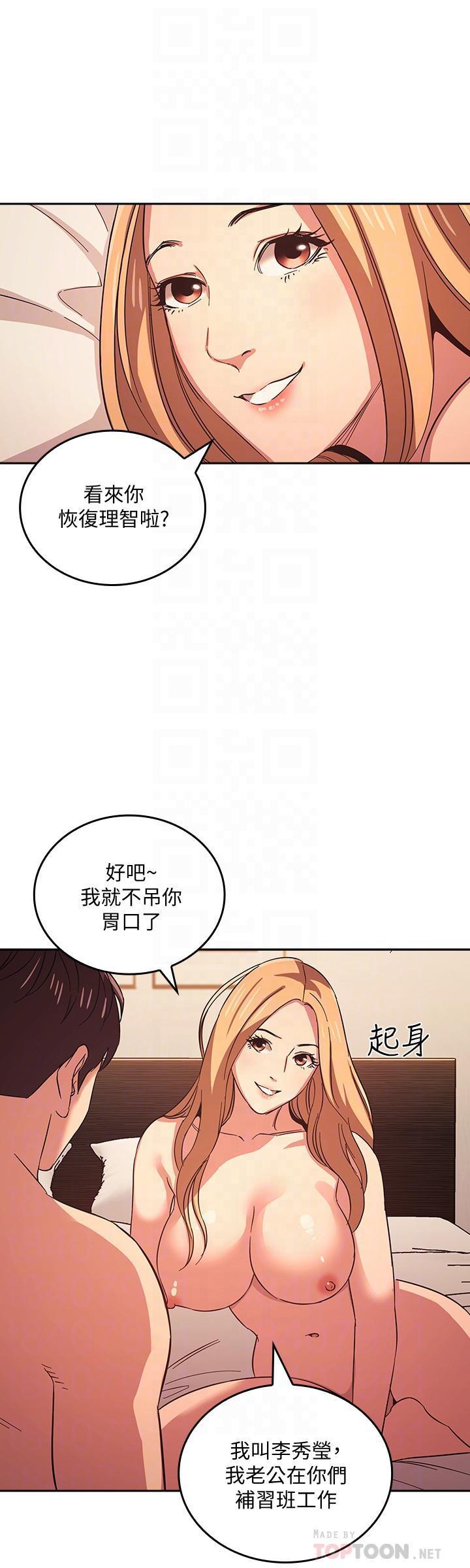 第31話