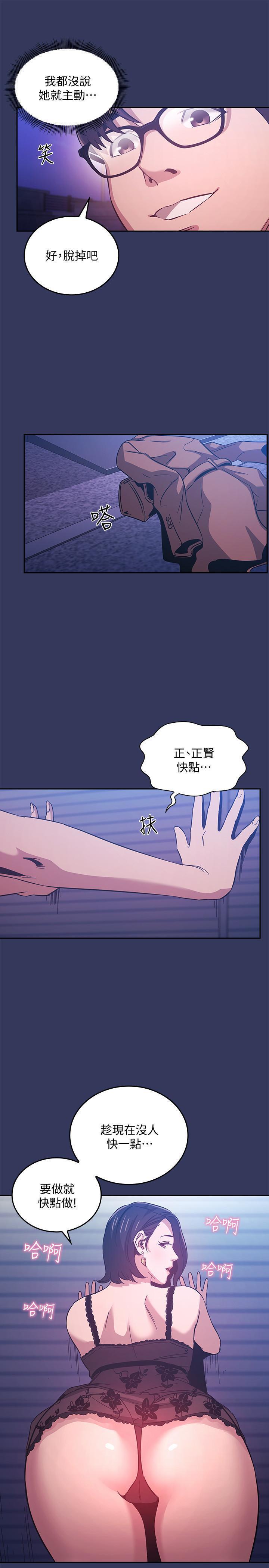 第34話