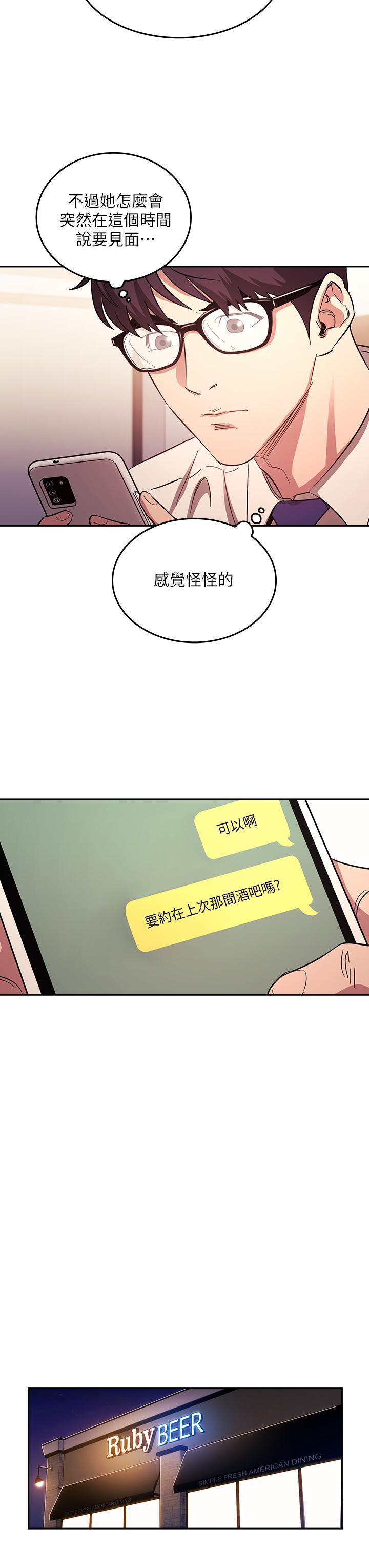 第41話