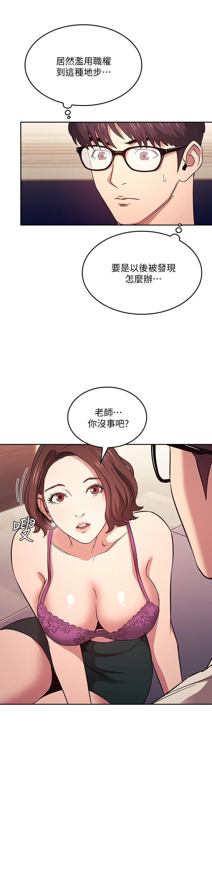 第41話