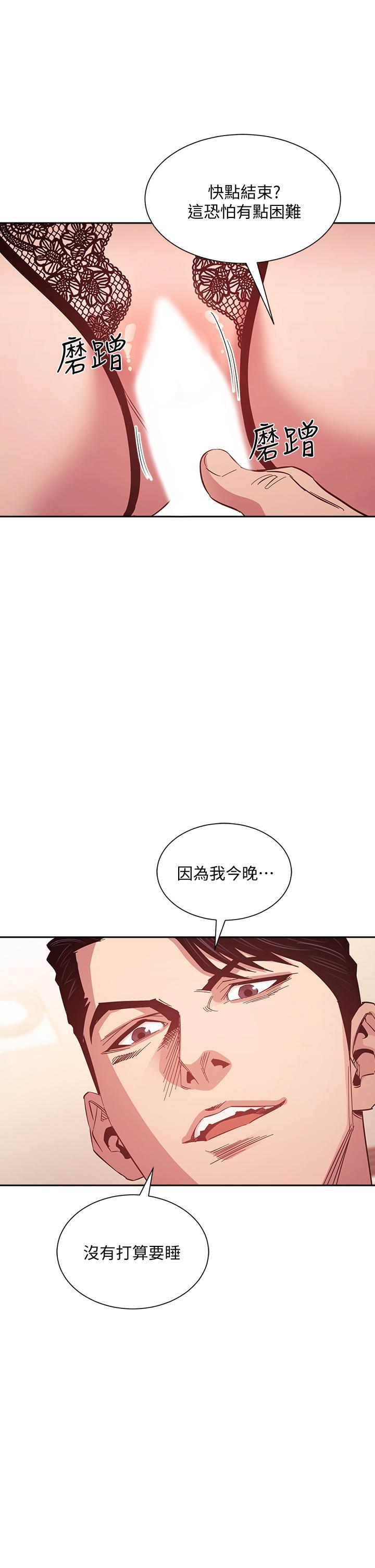 第45話