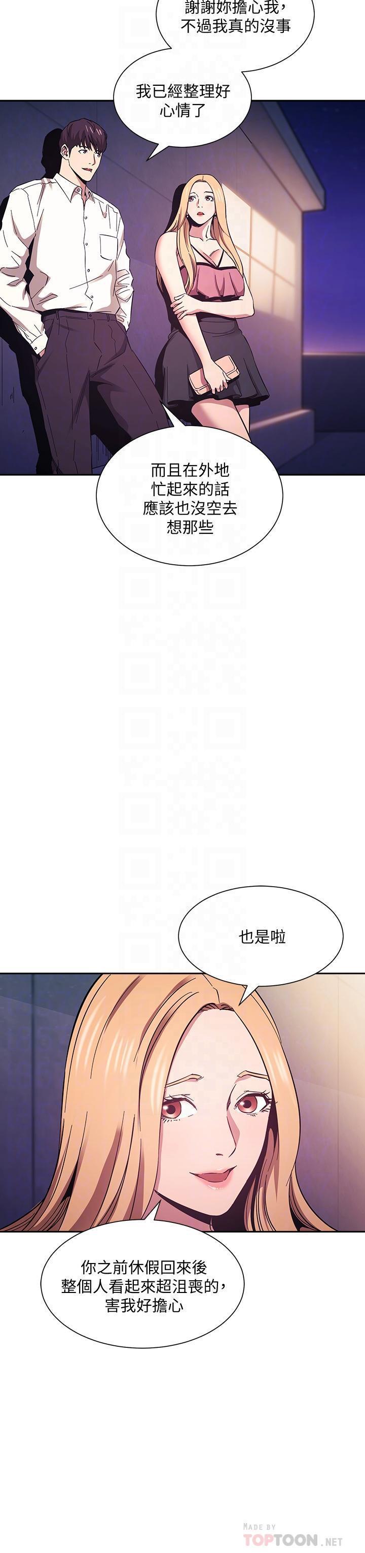 第48話