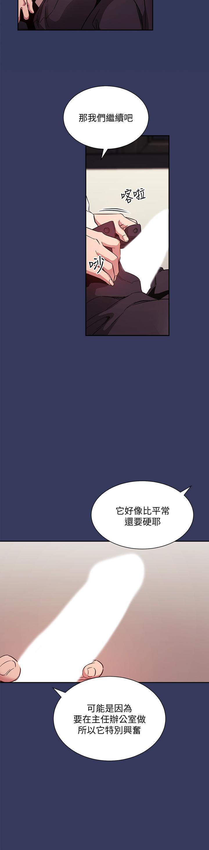 第48話