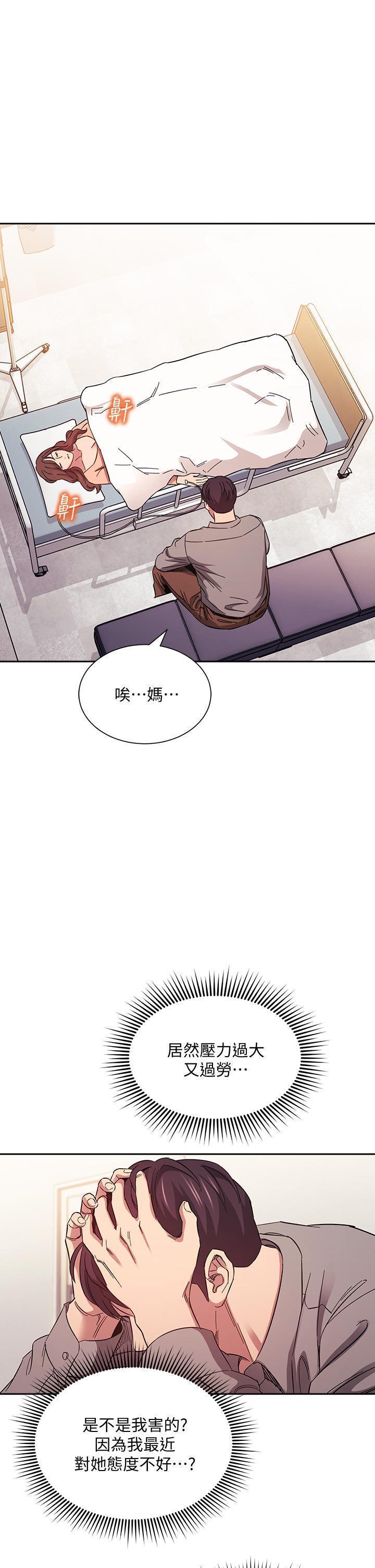 第49話