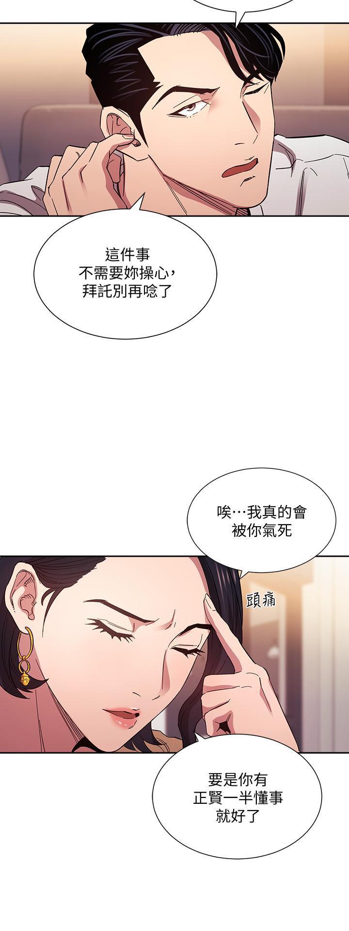 第54話