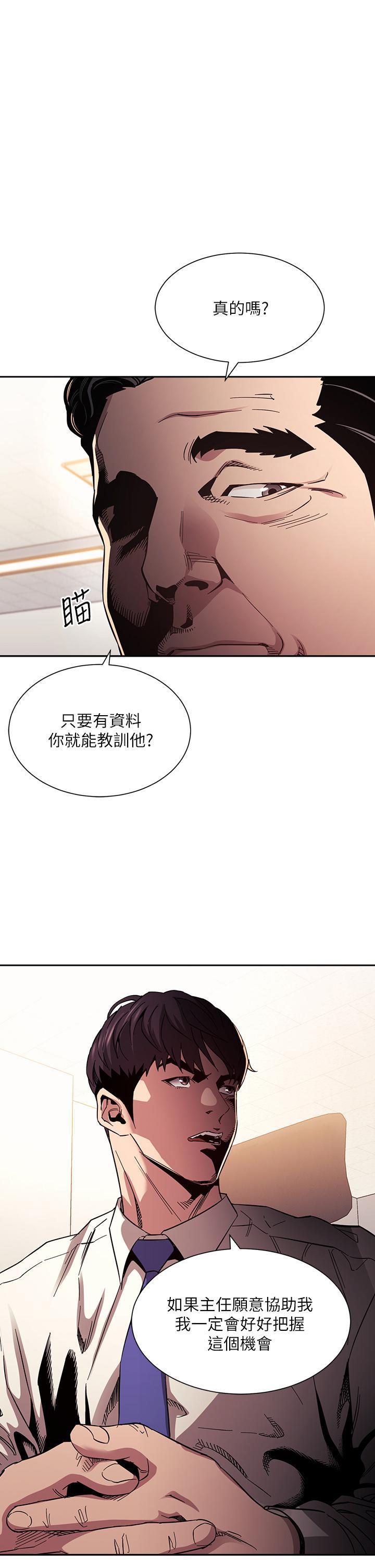 第57話