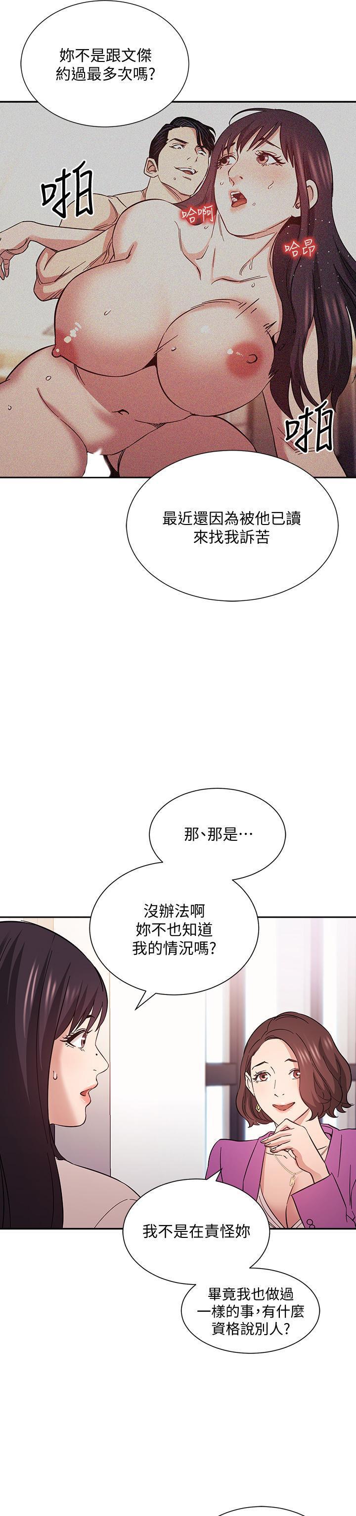 第57話