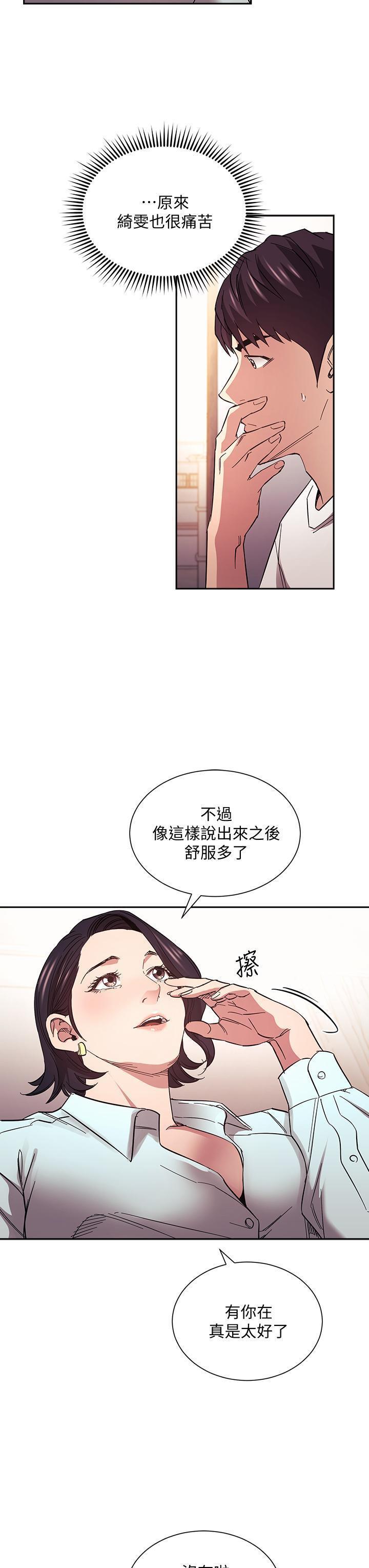 第66話