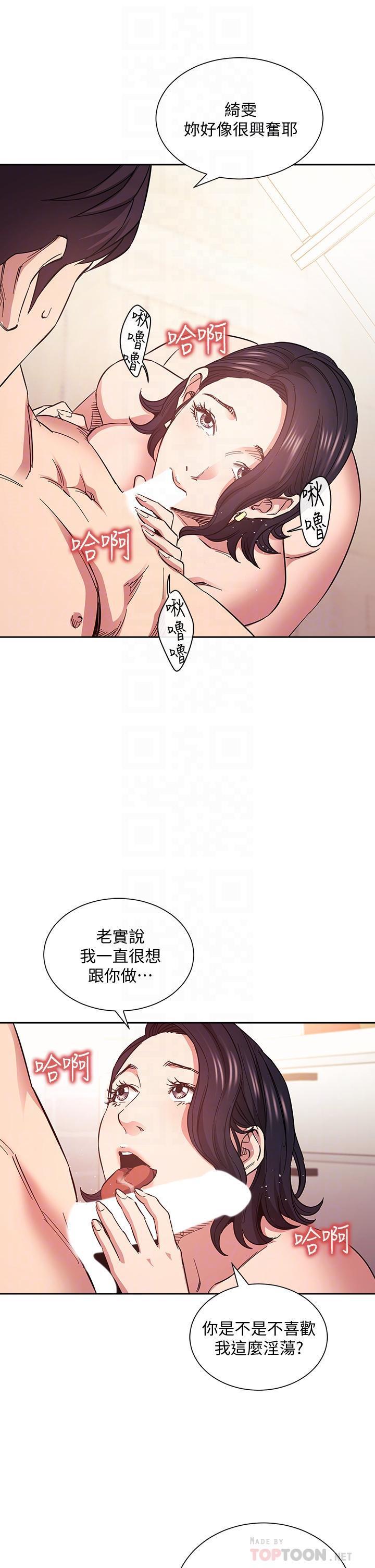 第67話