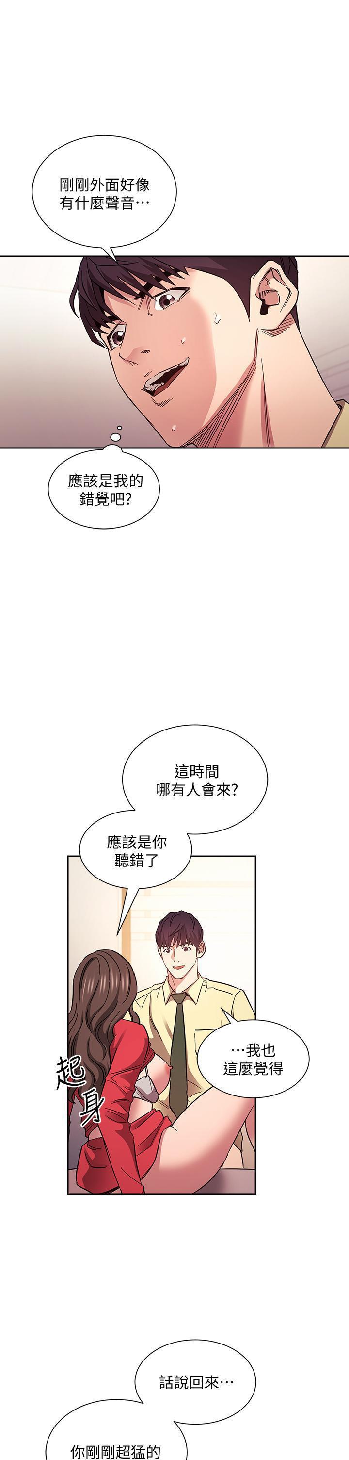 第69話