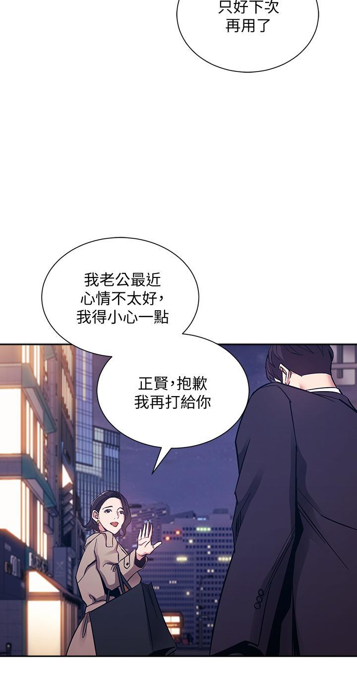 第71話