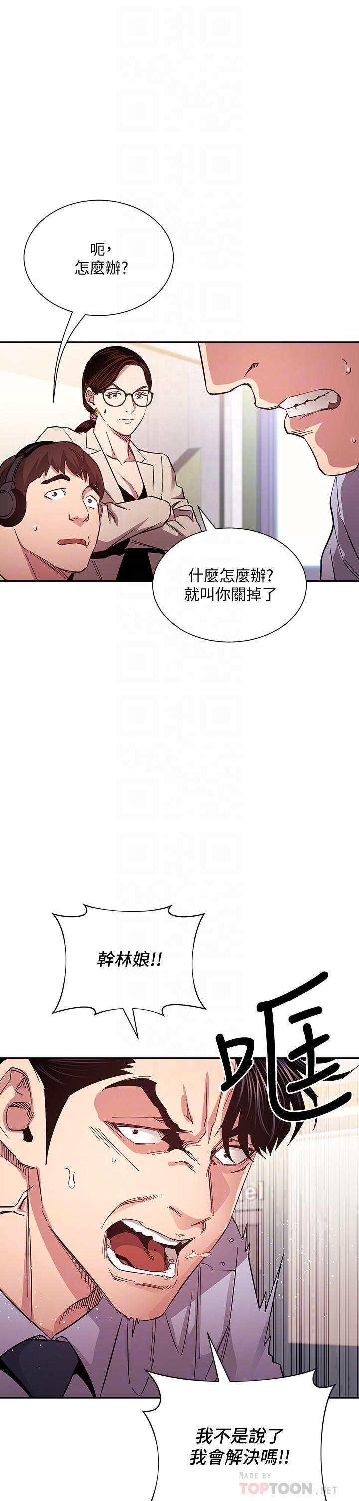 第73話