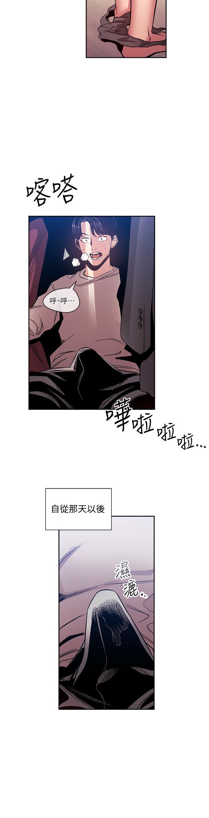 第75話