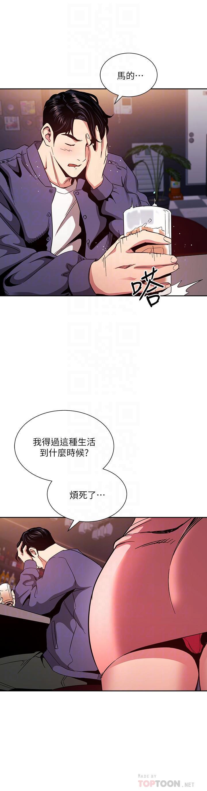 第76話