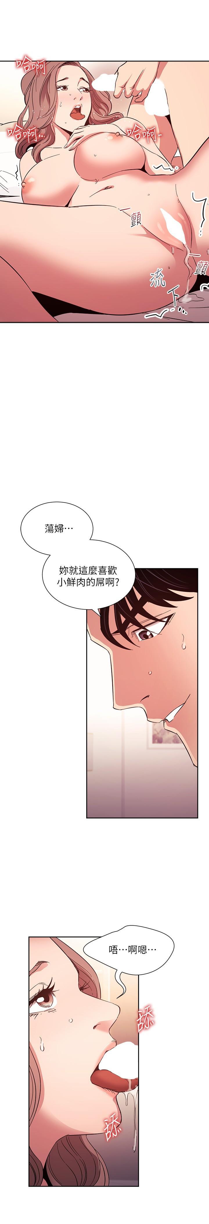 第77話