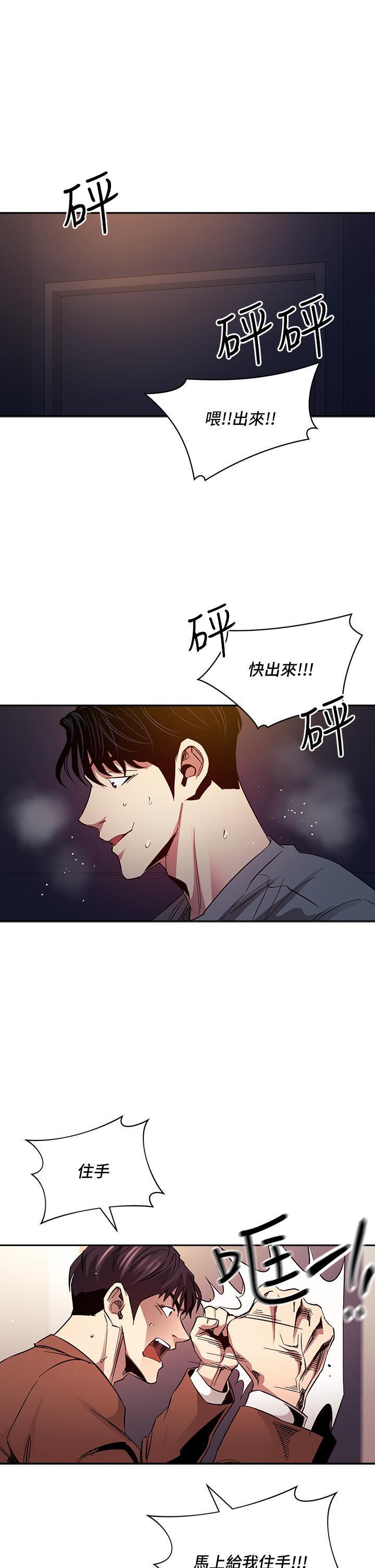 第79話