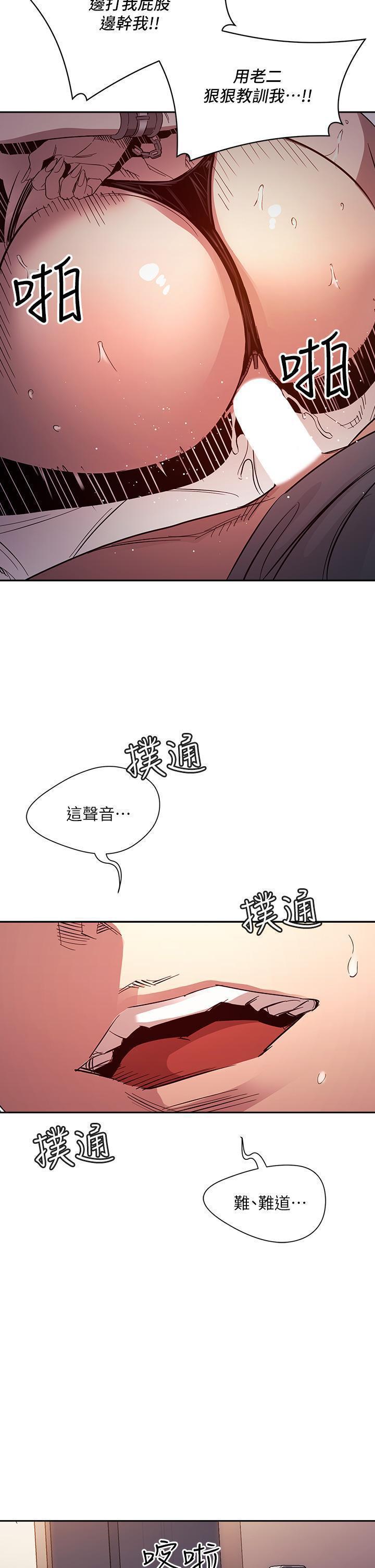 第79話