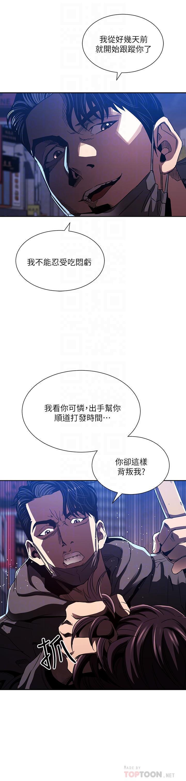 第79話