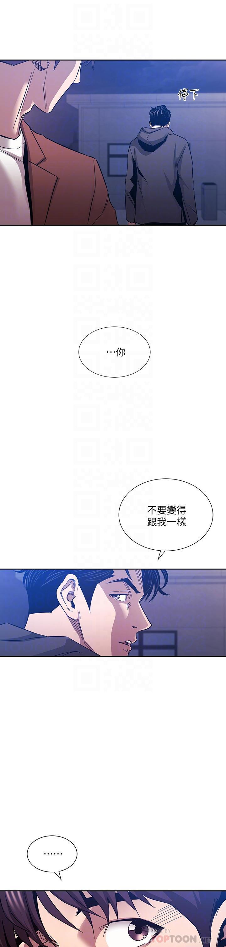 第81話