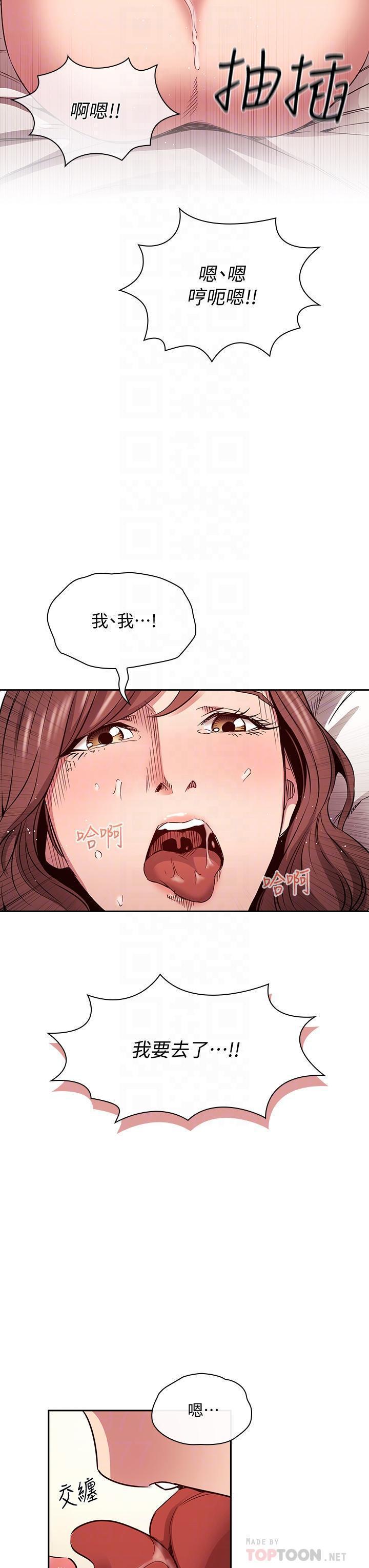 第84話