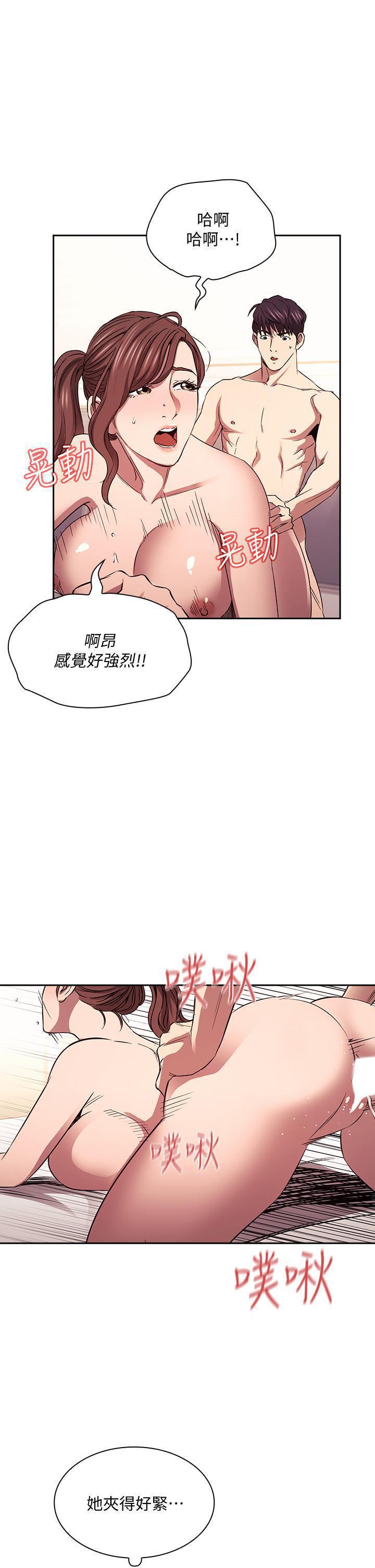 第85話