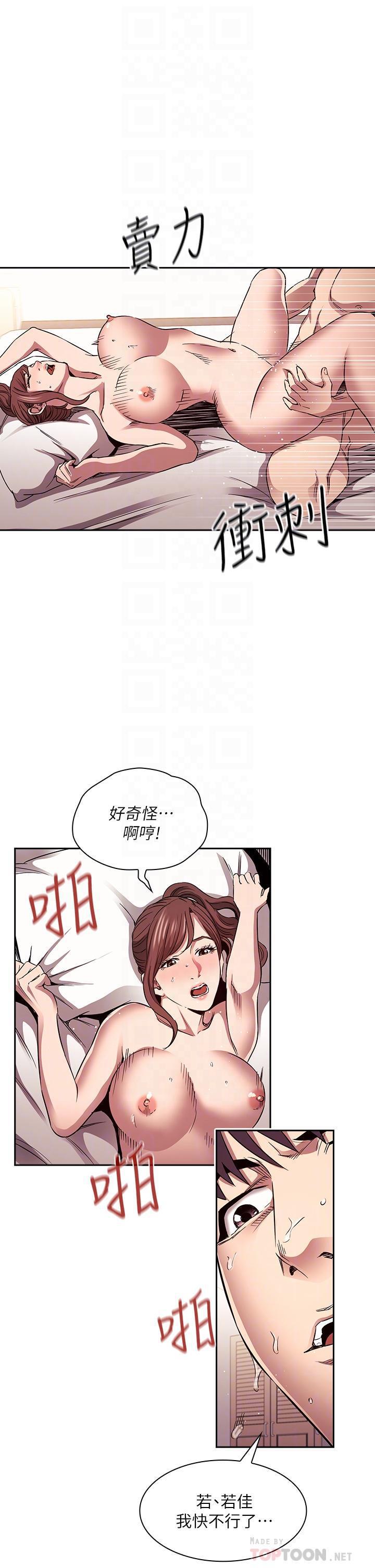 第86話